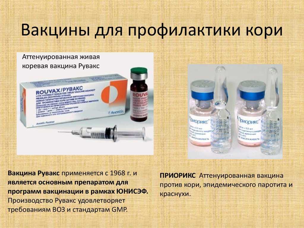 Прививаться или нет? ликбез по вакцинации против коронавируса в беларуси | белорусский партизан