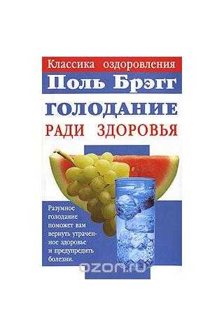 Алгоритм метаболизма