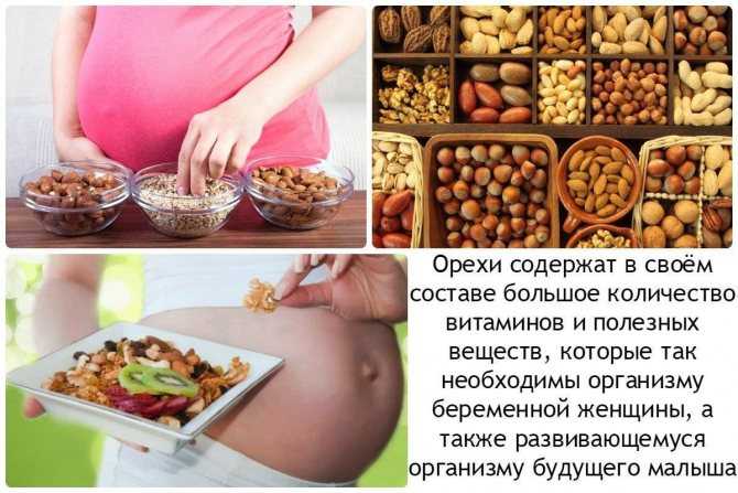 Польза и вред употребления лука во время беременности