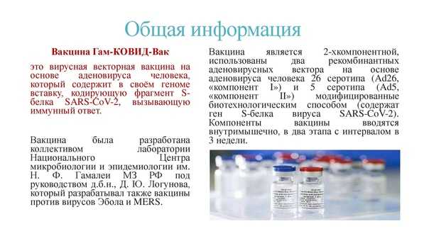 Вакцина от коронавируса: надо делать или нет? | журнал esquire.ru