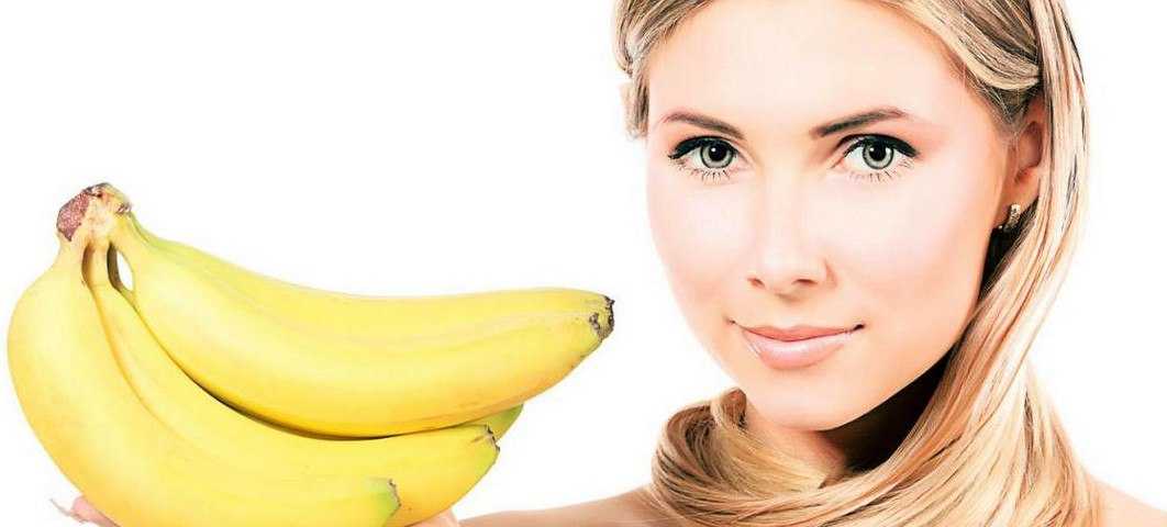 Маска для лица из банана прекрасно питает, увлажняет и тонизирует кожу, и сделать ее легко и просто не тратя лишнего времени и денег.