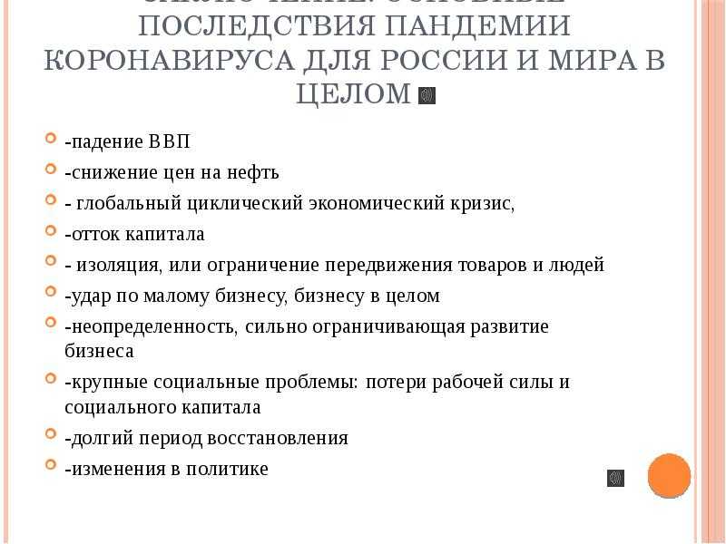 В россии ввели единый телефонный номер по коронавирусу. события дня. фан-тв
