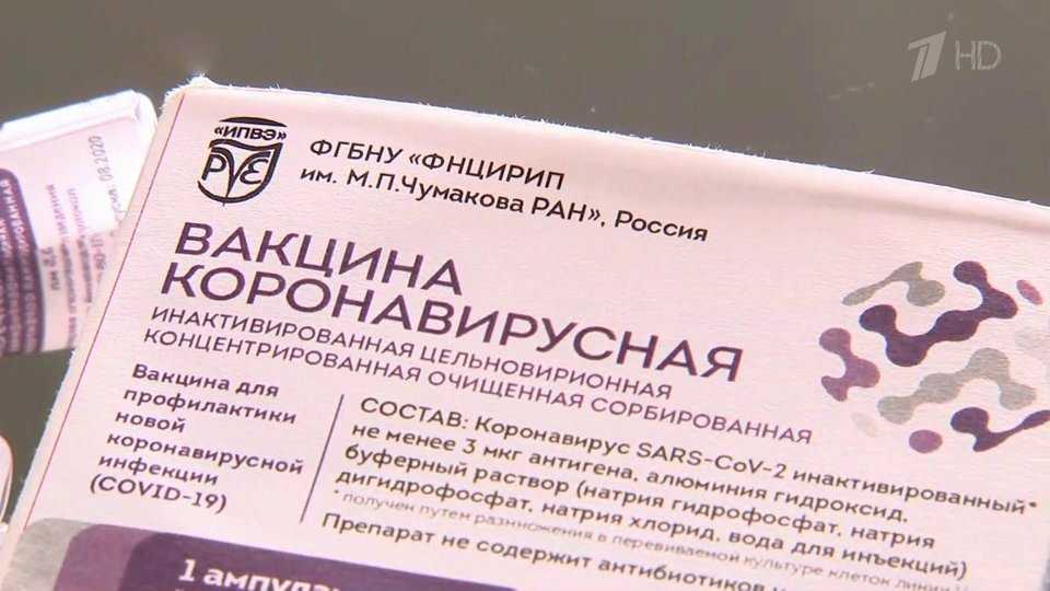 Первые, новые, свои: какую из российских вакцин от covid-19 выбрать