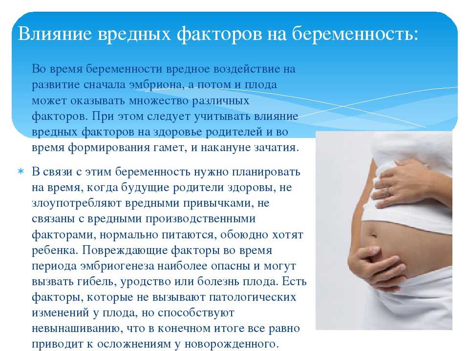 Токсоплазмоз. анализ на токсоплазмоз при беременности - cmd