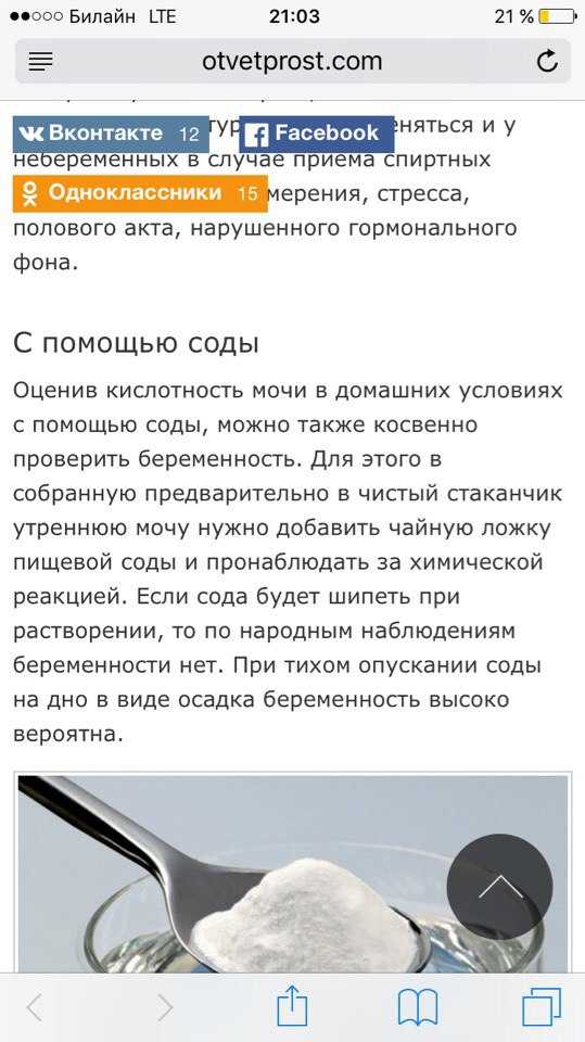 Маточная беременность нежелательная — способы прерывания нежелательной маточной беременность в клинике целт