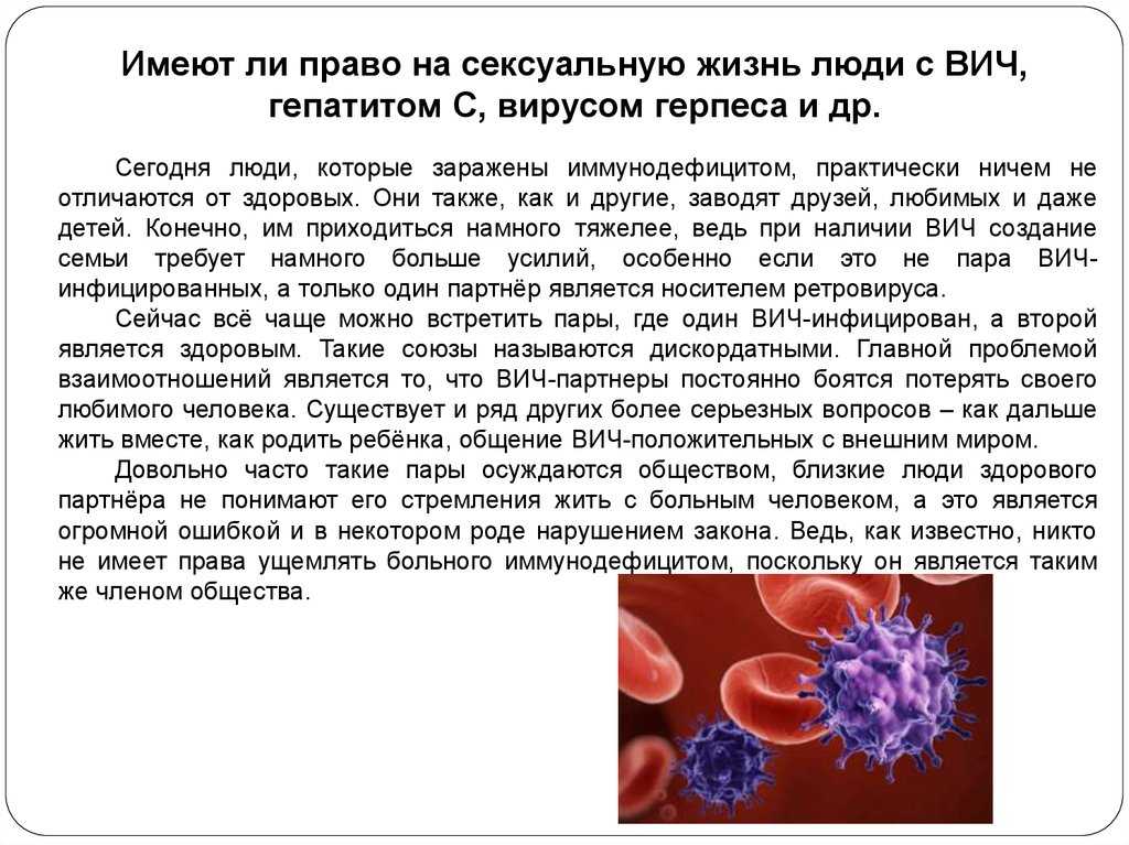 Информация про группы риска при коронавирусном заболевании