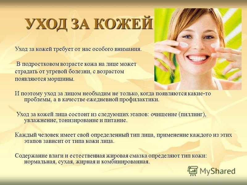 Череда в каждый дом: сорняк, который лечит псориаз, аллергии, воспаления и раны - новости yellmed.ru