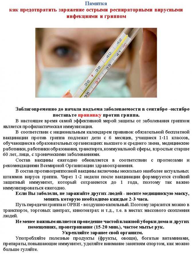 «знобит, ломает, температура за 38» - пациент о побочках прививки от ковида - ганцевичи. газета «ганцавiцкi час»