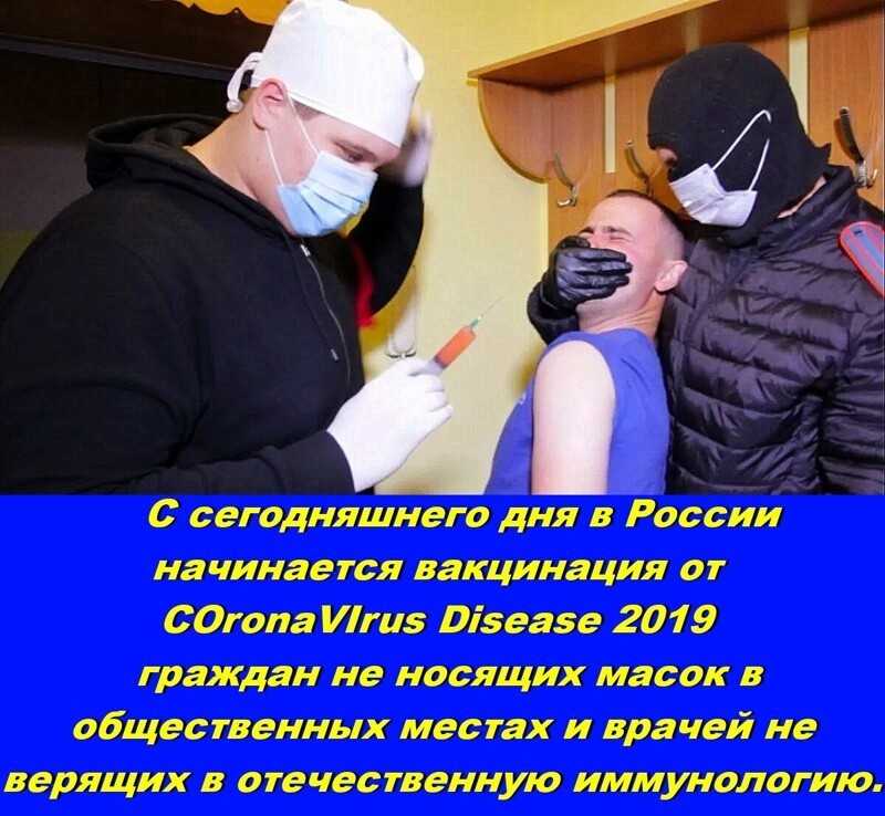 После прививки «Спутником V» врач из Екатеринбурга заразился коронавирусом – новость о коронавирусе COVID-19 в России и мире