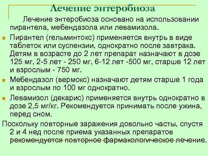 Белый налет на языке у грудничка: возможные причины, лечение, профилактика