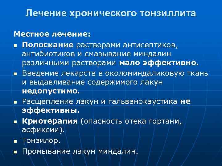 Безопасный способ лечения аллергии.