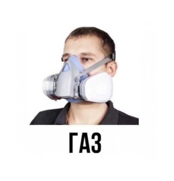 Респираторы от коронавируса - как выбрать защиту для дыхания ? - tezro.ru