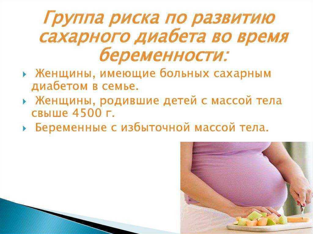 Методы лечения акне у беременных