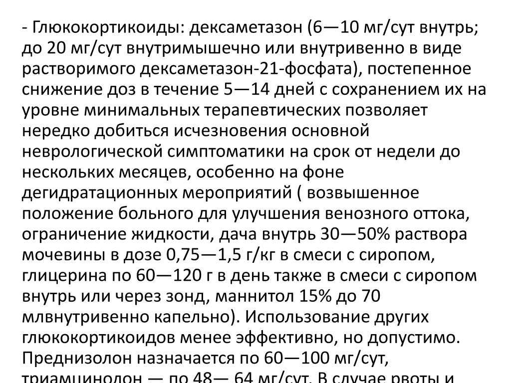 Какие обезболивающие средства можно собакам? | hill's pet