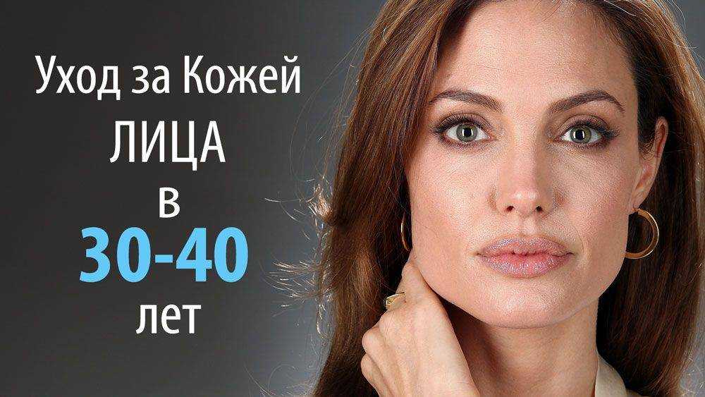 Маски для лица с медом - 32 лучших рецепта - natural-cosmetology.ru