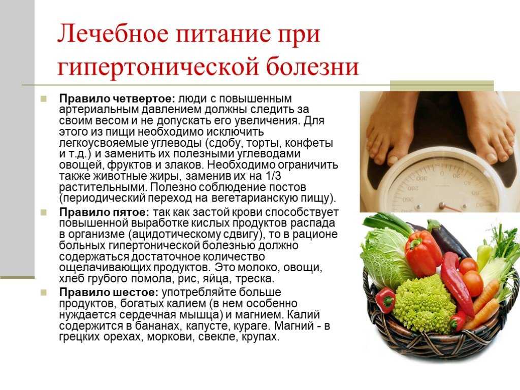Лечебная диета (стол) №10 по певзнеру таблица продуктов, г. барнаул, алтайский край, медицинский центр валеомед