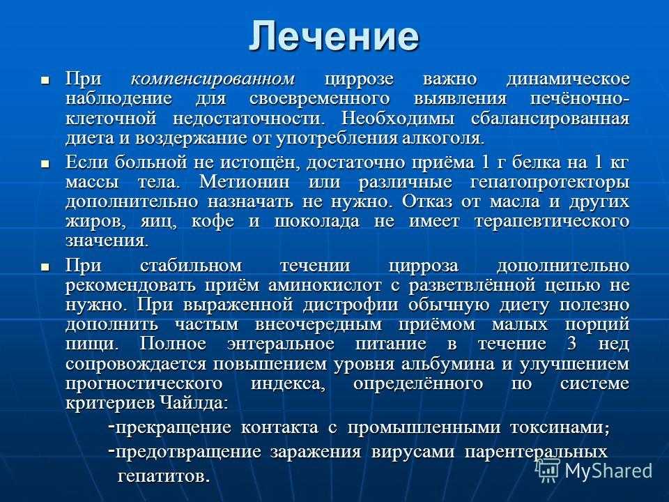Полезные продукты для восстановления печени | major clinic - семейная клиника в центре москвы от холдинга major