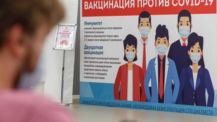 Сколько привито от коронавируса в россии на 23 сентября