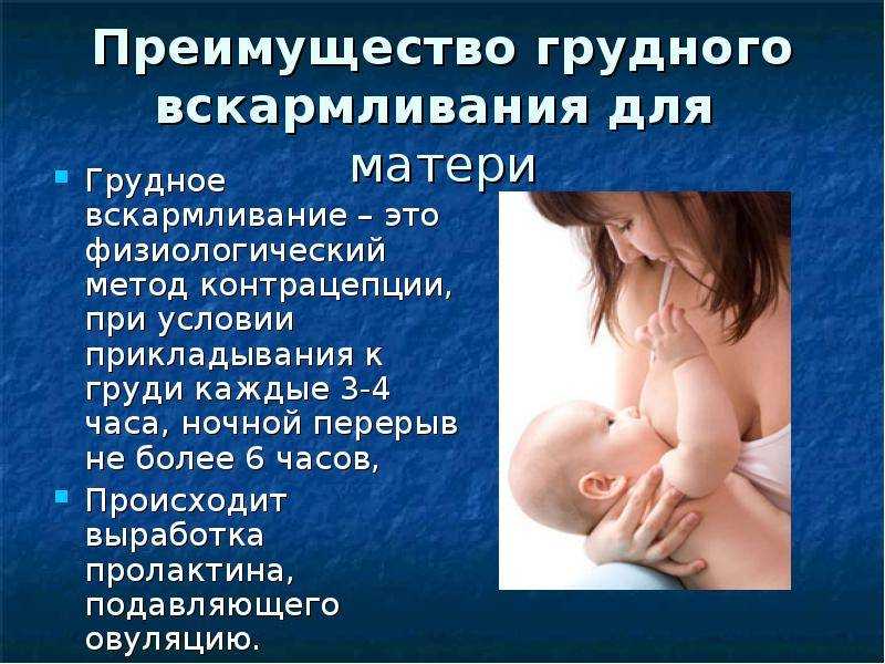 Набухание молочных желез и мастит у новорожденных