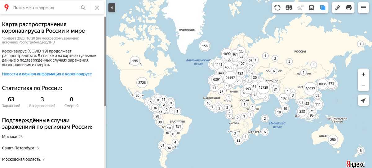 Коронавирус россия. статистика заражений коронавирусом в россия. онлайн карта коронавируса в россия