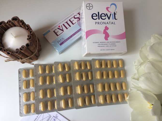 Гарантией того, что беременная женщина будет получать нужные вещества в достаточном количестве и объеме, является регулярный прием препарата элевит при беременности.