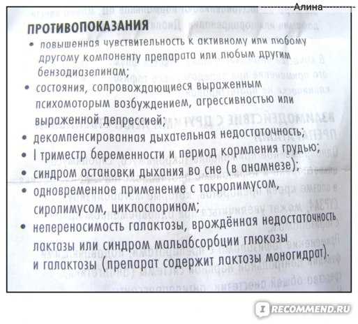 Аллергические заболевания у беременных | интернет-издание "новости медицины и фармации"