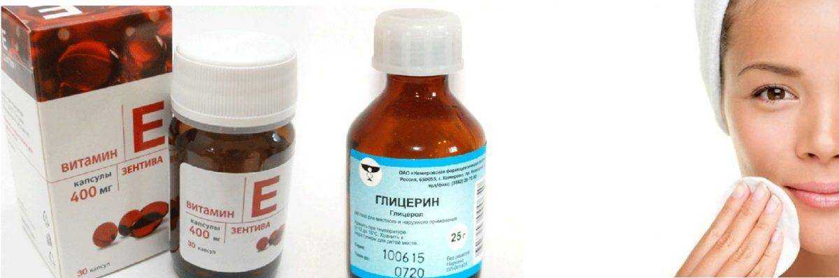 Маска для лица с глицерином от морщин - ланита