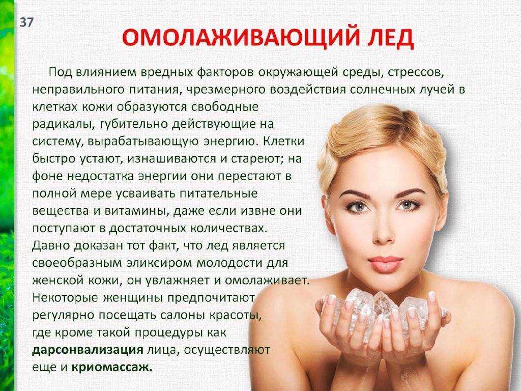 Акне и питание | портал 1nep.ru