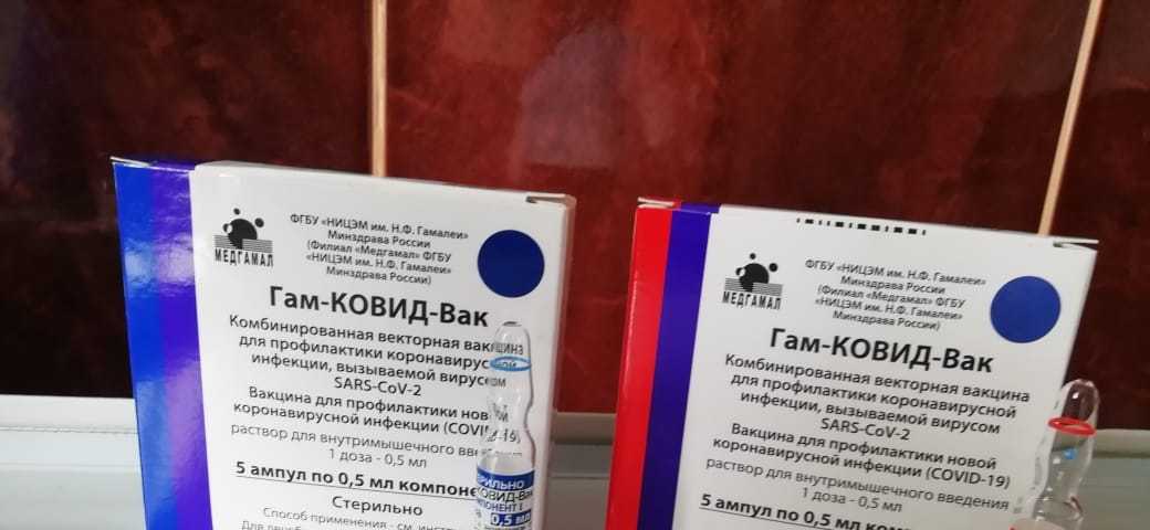 Сколько стоит вакцина от коронавируса в россии