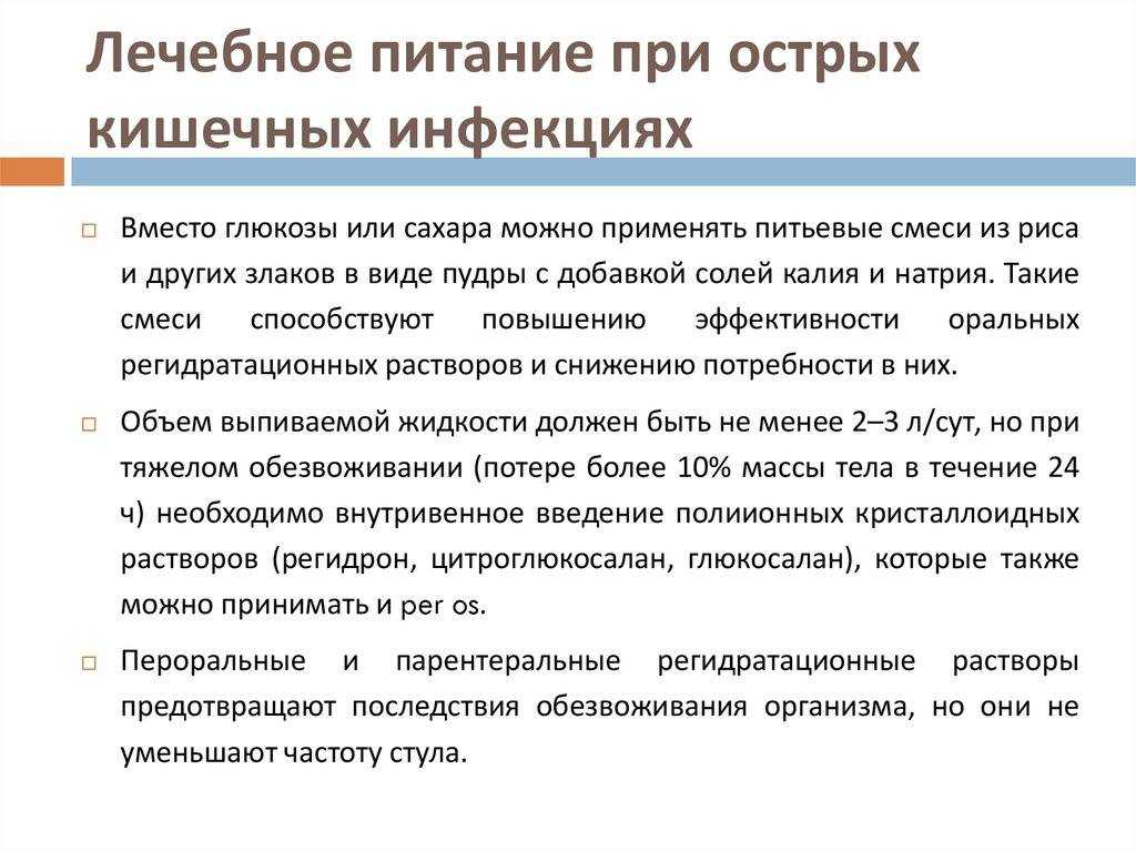 Питание после бариатрической операции | фнкц фмба россии