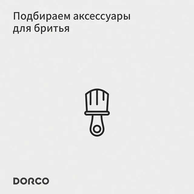 Как правильно брить подмышки без раздражения – dorco.ru