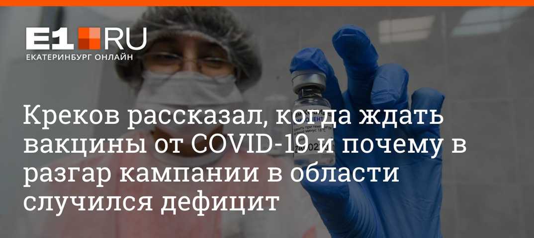 Почему врачи настоятельно советуют вакцинироваться быстрее | коронавирус covid–19: официальная информация о коронавирусе в россии на портале – стопкоронавирус.рф