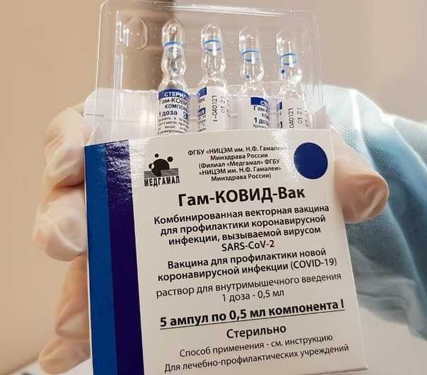Ревакцинация от коронавируса в москве — где сделать — записаться на ревакцинацию