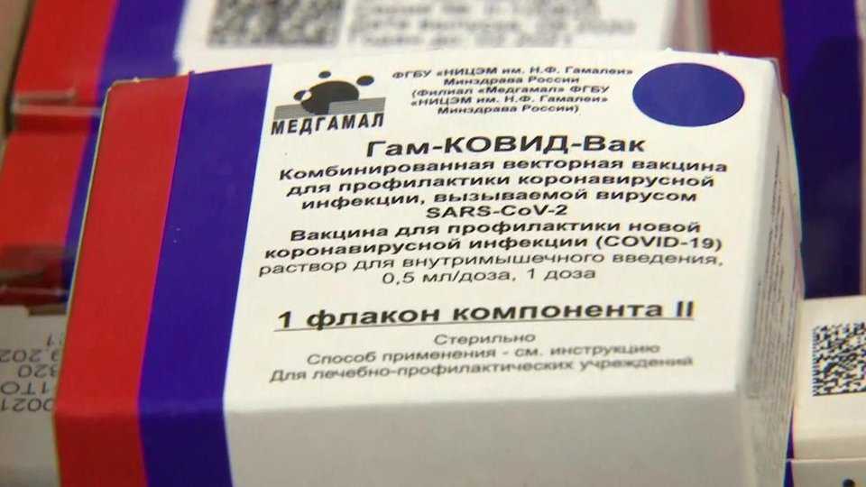 Вакцина мир-19 от коронавируса: что это такое, кто разработал, срок действия, когда выйдет в россии