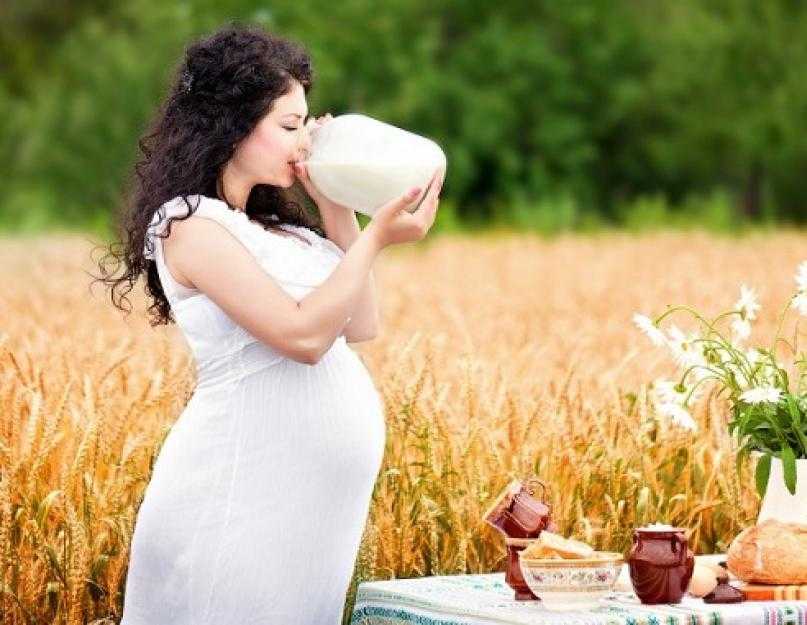 Полезно ли беременным молоко пить