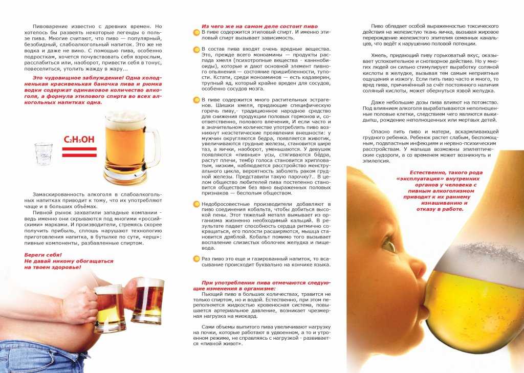 Ученые уже провели достаточно много исследований, благодаря чему доказали: алкоголь и грудное кормление – это очень опасное сочетание, так как оно подвергает угрозе хрупкое здоровье малыша.