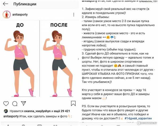 Что нужно есть, чтобы похудеть за неделю на 10 кг? | poudre.ru