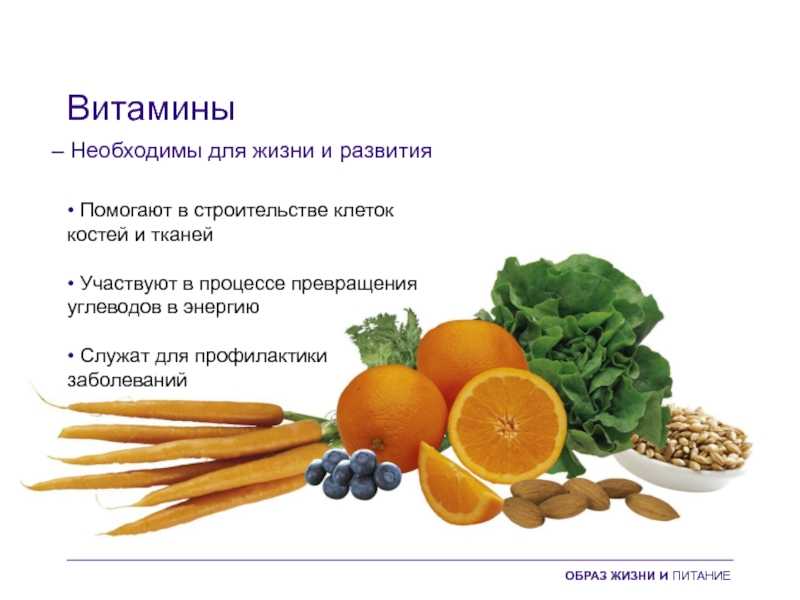 Витамин в12 очень важен для нашего организма, ведь гармоничное потребление витаминов помогает выглядеть хорошо.