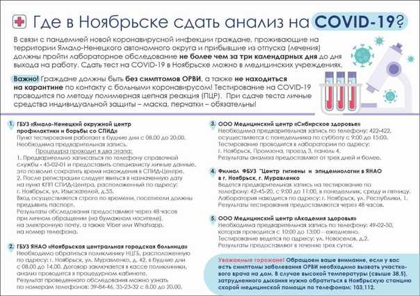 Что предпринимают компании в связи с пандемией covid-19 | коронавирус covid–19: официальная информация о коронавирусе в россии на портале – стопкоронавирус.рф