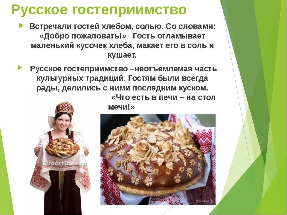 Русские обряды и праздники: самые значимые старинные обычаи славянского народа, традиции предков-староверов