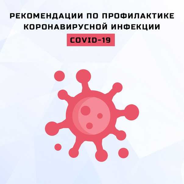 Самые эффективные лекарства от коронавируса на сегодняшний день