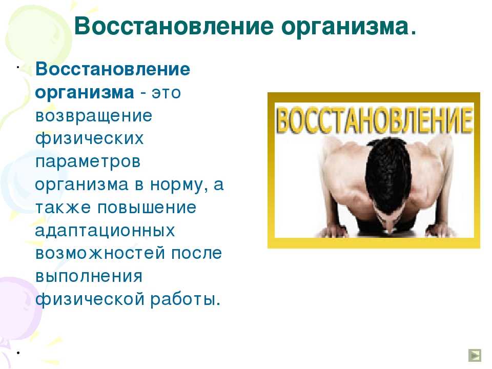 Теория стресса