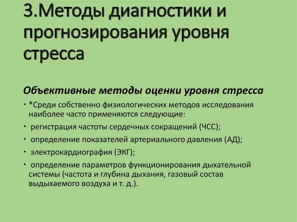 Профилактика растяжек во время беременности